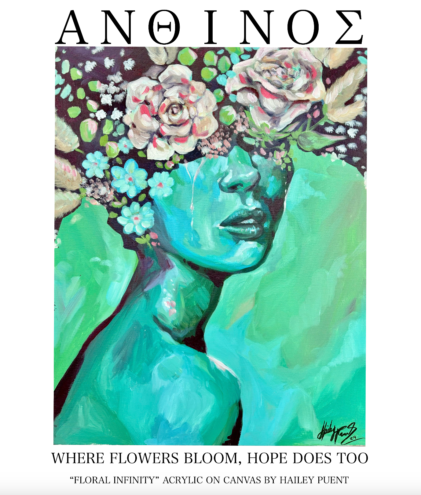 "Floral Infinity" Fine Art Print